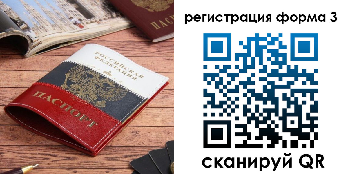 найти адрес прописки в Сальске